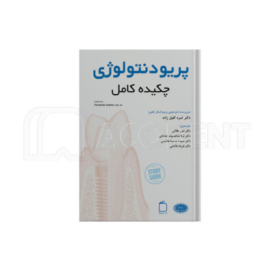پریودنتولوژی