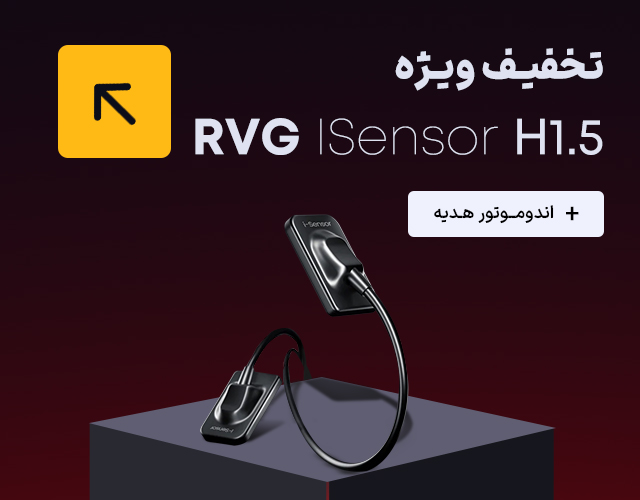 تخفیف ویژه Rvg 02 (2)